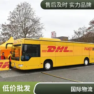 ��ݸ����ר�� DHL FedEx ups�����������ȶ�ʱЧ��