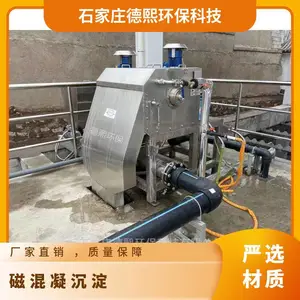 ��ˮ���������ŷ�����Ż���ϵͳ���豸���