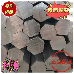 ���Ͻ�6013-T6���ǰ� 6026���������� 6063��ɳ��������