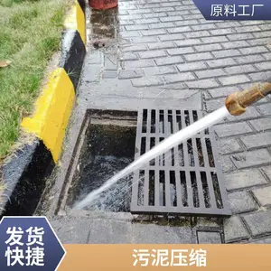 ̫����ͨ��ˮ�� ��ˮ����������© ��������ͳ��