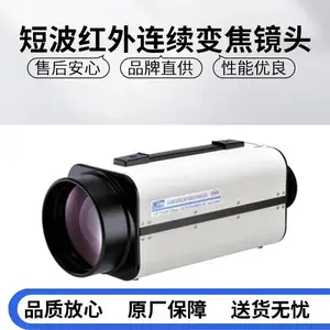 LMZ20750M3P-SW ����20-750mm�̲����ⳤ����ѧ��ͷ
