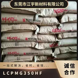 LCP �ձ���ʯ�ͻ�ѧ MG350HF ������ ��ȼ ������ �߿��� �綯����