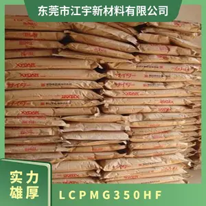 LCP �ձ���ʯ�ͻ�ѧ MG350HF ������ ��ȼ ������ �߿��� �綯����