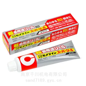 密封胶原装正品cemedine施敏打硬SX-001多用途胶水密封胶现货直销处
