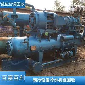 佛 山顺德区一级能效中央空调回收 水冷机组上门看货 立即响应