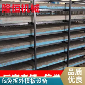 FS���һ����豸 ˮ����ֽ���ܰ������� ������Ϸ����