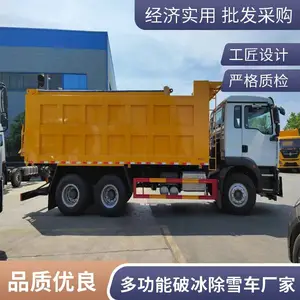 四轮扫雪机座驾式推雪铲沙滩车式除雪机公路道路清雪车扫雪车