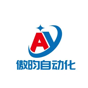 傲昀自动化设备（太仓）有限公司