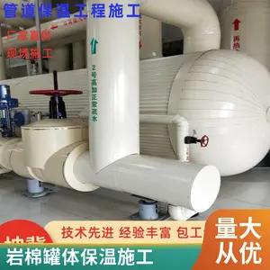 �������ܵ���Ƥ����ʩ�����������屣�°�װA������