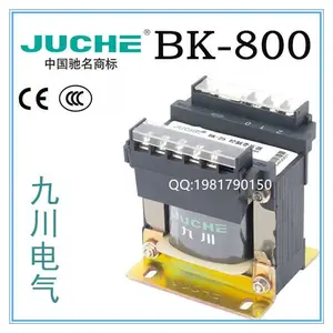 BK-800VA系列九川CE UL机床电源铜线圈隔离型控制变压器