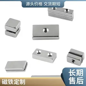 新能源磁铁 方形圆形强力磁钢 支持定制各种尺寸