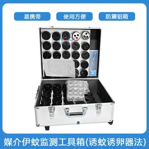 伊蚊媒介监测诱蚊诱卵器法工具箱蚊卵采集统计蚊虫监测