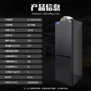 Ӣ��˫��˫���������� 200��300��250L*** ʵ������ �Ǳ궨��
