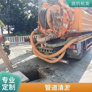 ������ɽ���� ��ͨ��ˮ�� ���ͻ���� �ܵ���ͨ���� ��ˮ�����ٷ���