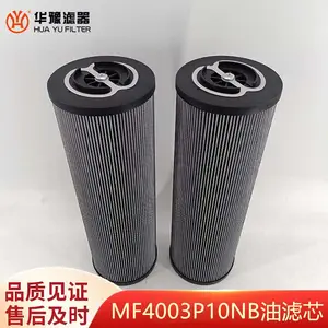 ��ԥ���� �糧��ú��Һѹ������о MF4003P10NB 10΢�׷���м ��ĥ��