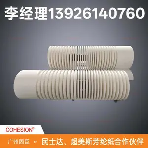 民士达YT510 YT516 超美斯X630国产诺美纸 芳纶纸阻燃绝缘纸