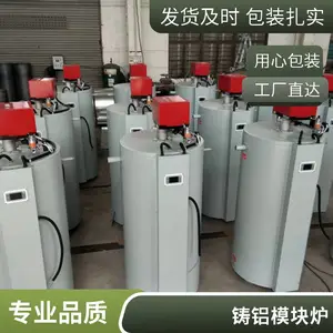 低氮冷凝燃气热水炉 99kw承压使用 供应酒店宾馆 容积式热水锅炉科尔浦