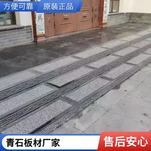 ������̤����ʯ�� ��·�����ʯ��� �ʵ�ϸ�岻�״�