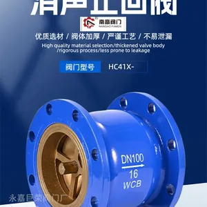 HC41X-16C����ֹ�ط���������ʽ��������ˮ�ùܵ���ֹ��