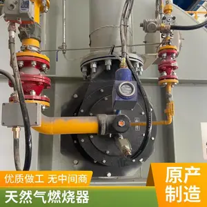 天然气液化气燃烧器源头厂家可按需定制燃烧效率高全国发货