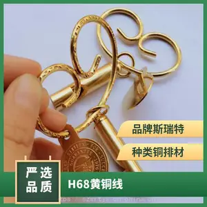 �ߵ���H68��ͭ�� �����Ʒ������ӲԲͭ�� ��װ��ϸ��ͭ˿