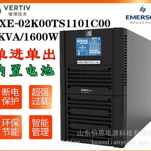 代理维谛UPS电源GXE02K00TS1101C00 2KVA/1600W机房电脑服务器 工厂