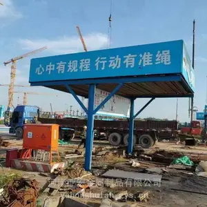 标准化钢筋加工棚 木工棚安全通道 茶水亭 套丝机棚 小型机械防护棚