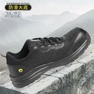 北京 Safety Jogger鞍琸宜 LIGHTSTAR EH 013761防砸防刺穿绝缘18KV安全鞋