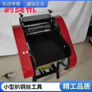 �Ͼɵ��ߵ����ֶ����߻� ��Ƥ�� С�Ͱ�ͭ˿�߹��� ����ǯ������