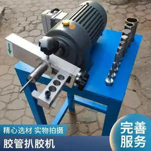 无尘剥胶切管一体机 人和机械高压油管扒皮机 橡胶管剥皮切割机