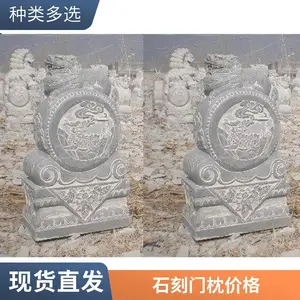 �����������ŵ�ʯ���� �ĺ�Ժ����װ��ʯ���ŵ� �ֻ�����