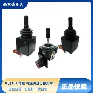 日本TODENSHA东电社SSUX型操纵杆SSUX-122 SSUXS-122C SSUX-146R