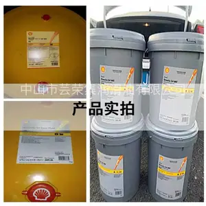 壳牌 High Vacuum Pump S1 R 100 真空泵油 耐高温 抗氧化 适用于半导体行业