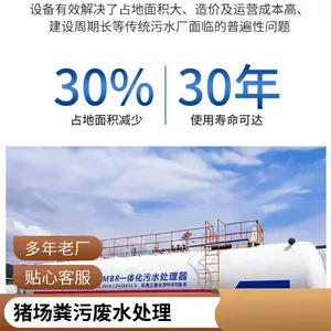 500吨医院污水处理设备|租售灵活 医疗污水灭菌净化 助力环评验收