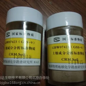GBW07423(GSS-9)湖积物土壤成分分析标准物质