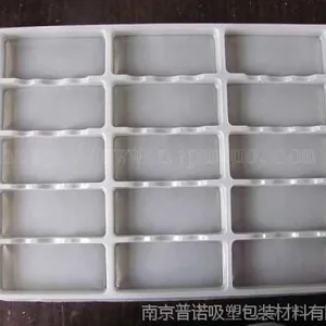 pp电子吸塑托盘