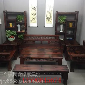 老船木沙发椅组合中式厚重客厅大堂沙发茶几
