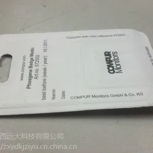 徽章/徽章(用于的泄露检测) ur 250个/包 型号:CM03-5