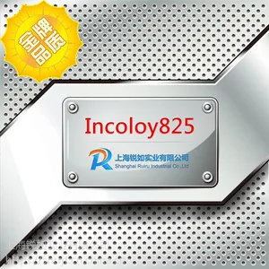 现货供应 Incoloy825镍基合金钢板 Incoloy825卷板/板材 规格齐全 可零割销售