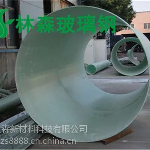 玻璃钢缠绕风管frp管道生产厂家