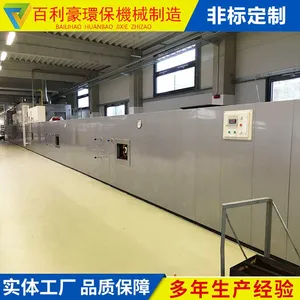 隧道式烘干炉 高温光固化传送式流水线 丝印烘干炉 厂家直销