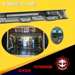 ***自动门服务商，顺德自动门公司【丰本】24小时热线