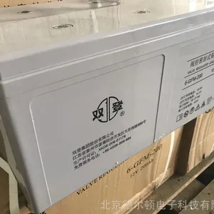 双登蓄电池6-GFM-200 太阳能12V200Ah直流屏UPS/EPS免维护蓄电池