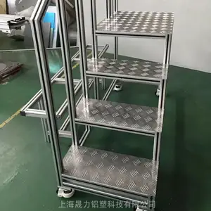 移动踏台定制厂家上海晟力Aluson平台梯 铝合金移动
