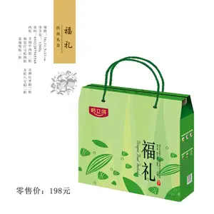 哈立得龙粽 哈立德龙粽
