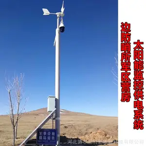 ����̫���ܼ���������� ��⻥�����