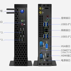 无纸化会议服务器,mini电脑,PC电脑,迷你小主机