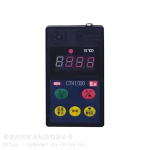 CTH1000����һ����̼�ⶨ�����ⱨ�� һ����̼��������