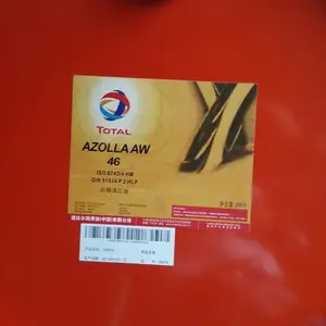 ������Ӧ�����Azolla AF32��46��68�޻ҿ�ĥҺѹ������