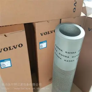 现货供应14509379替代沃尔沃液压油滤芯